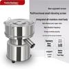 Stainless Steel Electric Vibrating Screen Sieve for Chinese Medicine, Wood Powder, and Flour