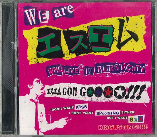 

CD SM - Sm Go Go MSRTIN061 BIG LOBE Japan Japanese Pop/Rock Used