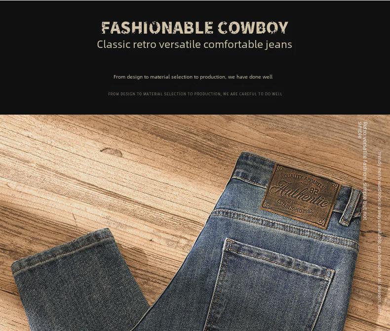 Men's Classic Retro Jeans - Stylish, Comfortable, All-Season Straight Pants for Spring and Autumn