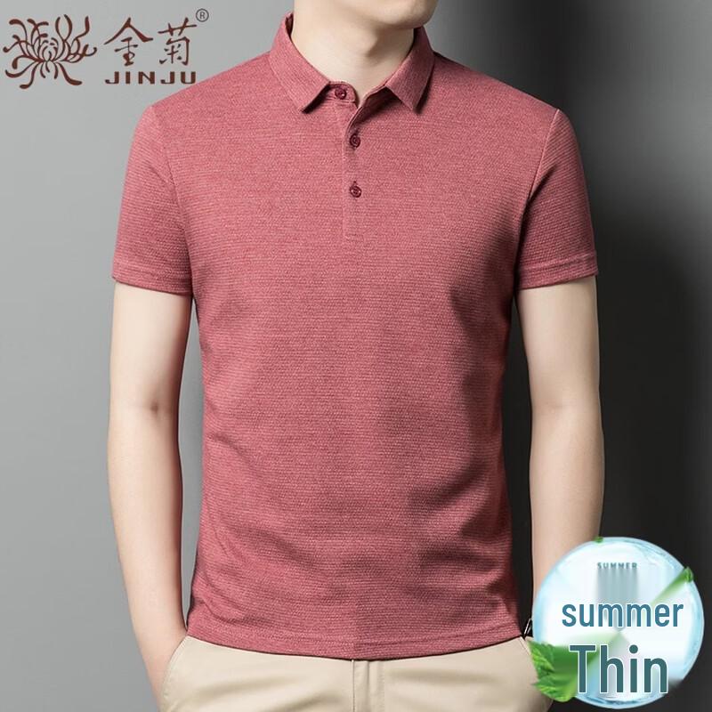 

Men s Ice Silk Breathable Polo T-Shirt US 9