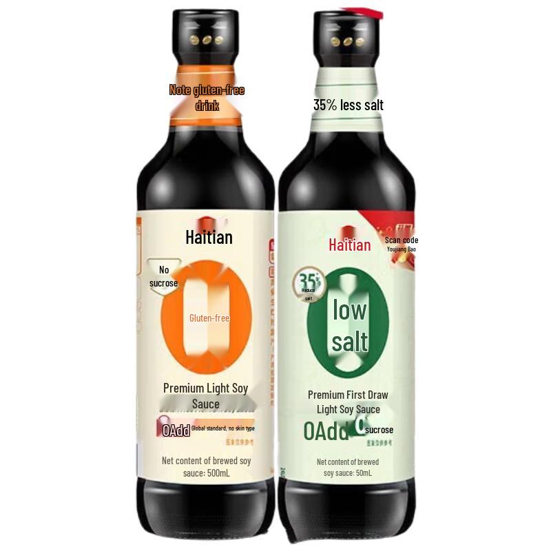 Haday Gluten-Free Premium Light Soy Sauce Combo Set