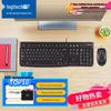 Logitech MK120 Wired Keyboard and Mouse Combo