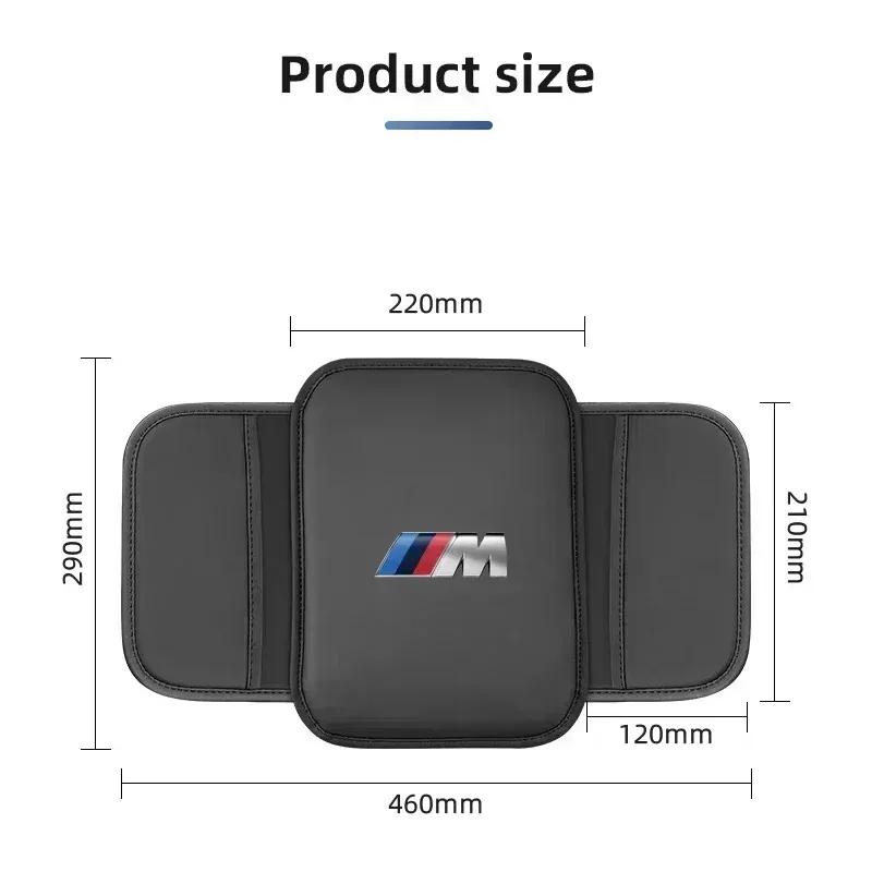 Car Seat Armrest Box Protector Cushion Storage Box Cover Pad For BMW Performance M F31 F34 F32 E52 E53 E60 E90 E91 E92 E93 F01