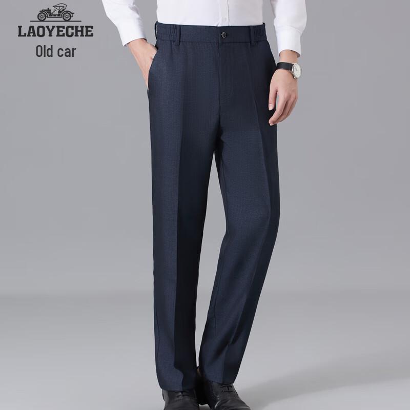 Men's Wrinkle-Free Business Straight-Leg Trousers
