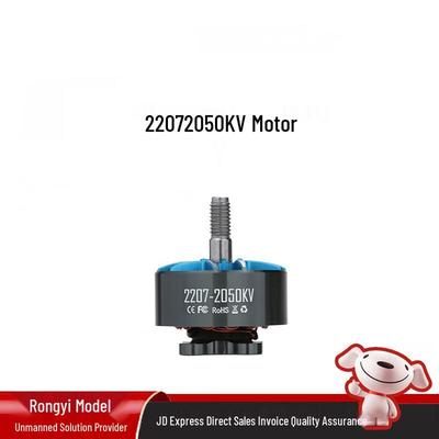 RUSHFPV HOBBY 2207 2050KV FPV Drone Brushless Motor