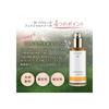 Hauschka Facial Toner for all skin 100mL Dr. (Lotion types)