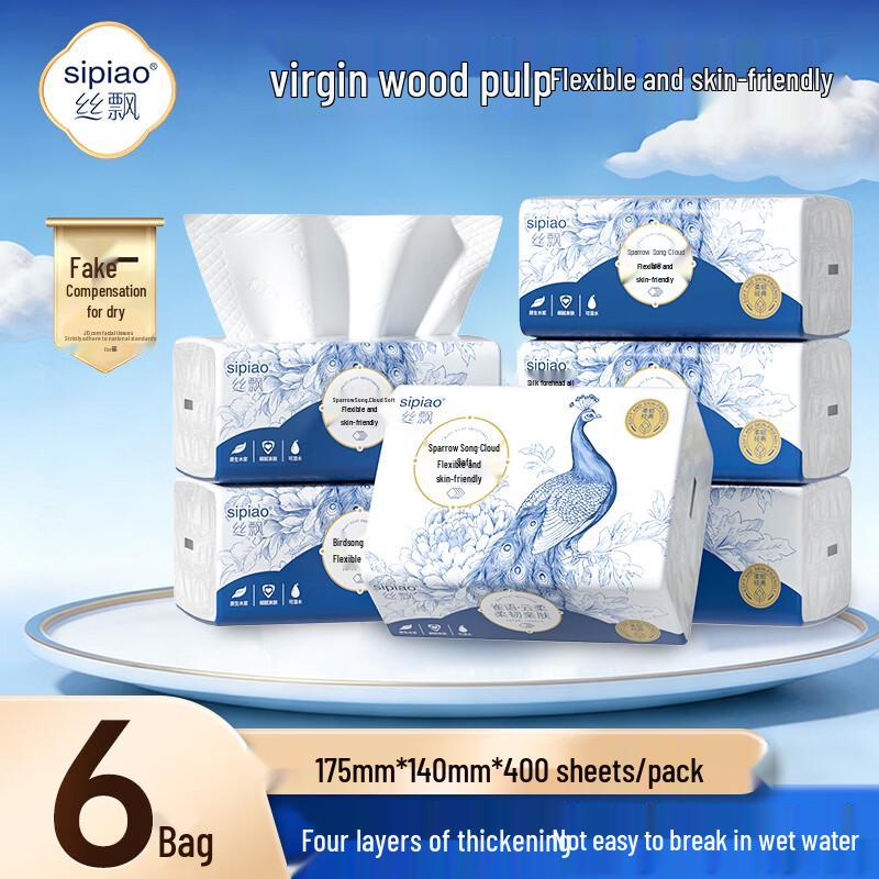 SIPIAO Sparrow Series 4-Ply Soft Facial Tissue