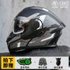 Bluetooth-Enabled Flip-Up Motorcycle Helmet With 3C Certification Full Face Men Women All-Season Riding