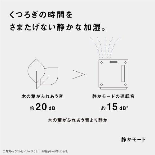 Panasonic Humidifier Evaporative Type Nanoe Equipped ~14 Tatami Misty White FE-KXW05-W