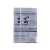 700ml Vomit Bag Disposable Ergonomics Rapid Solidification Motion Sickness Water Absorption Car Emergency Urine Bag Travel Use