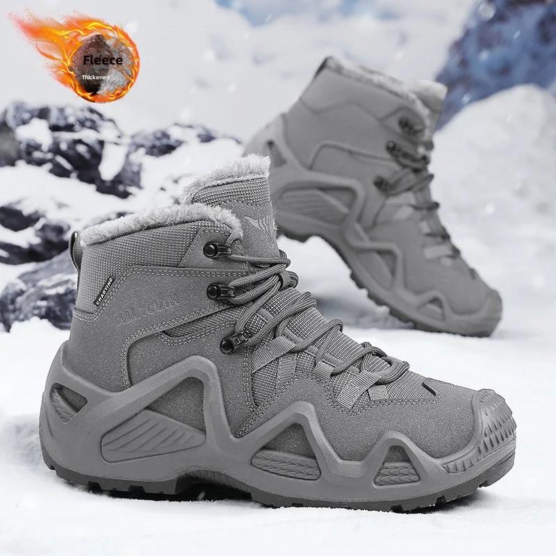 Cross-Border Autumn/Winter High-Top Men's Outdoor Non-Slip Climbing Boots Plus Size Thickened Warm Cotton Shoes Fleece-Lined