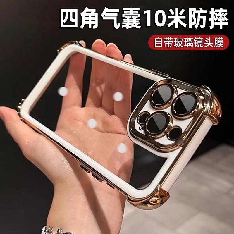 Two-color electroplated space case, suitable for iPhone16 mobile phone case, Apple 15proMax four corners anti-drop 14 transparent case