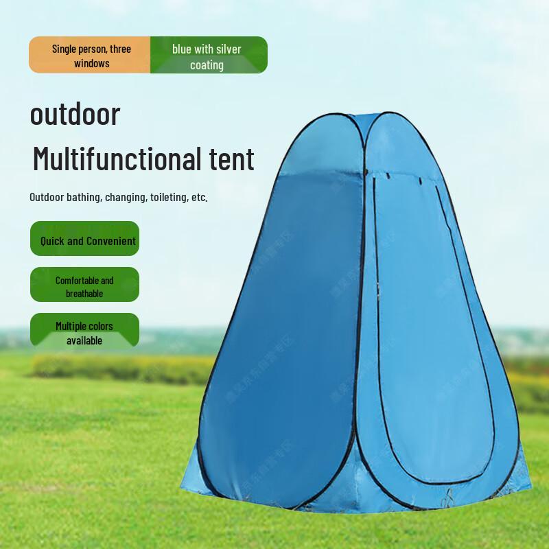 Portable Privacy Changing & Shower Tent