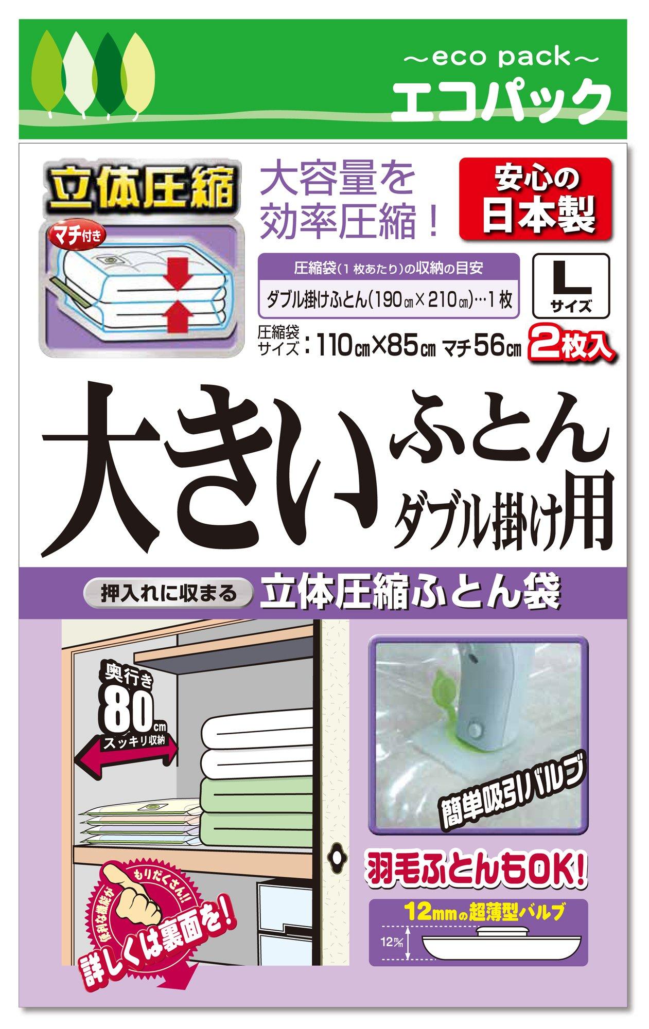 

Компрессионный мешок-футон японского производства, размер L, 2 шт. [Простая упаковка] FL-01BN