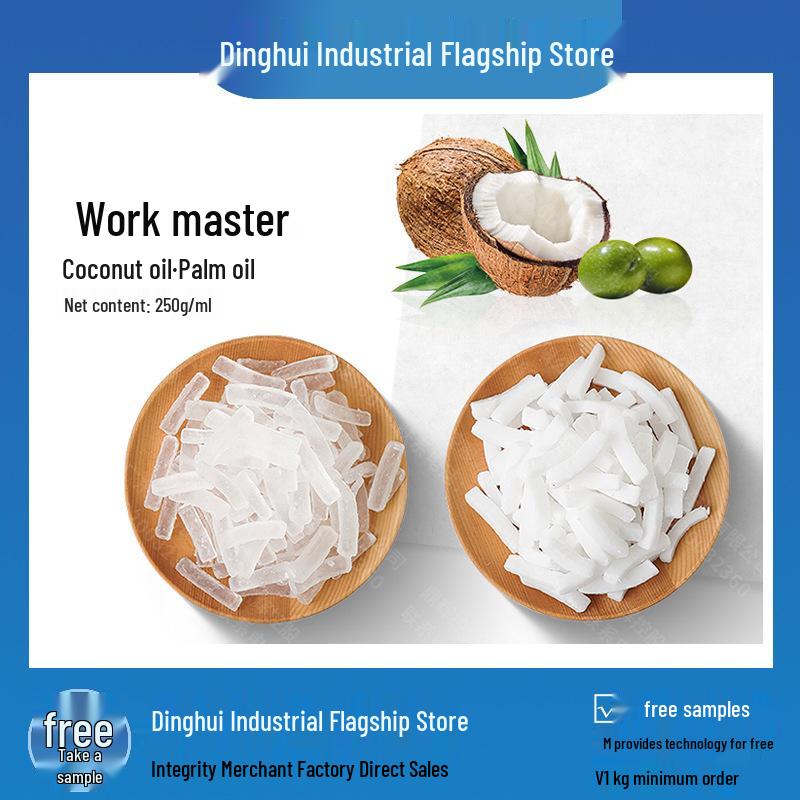 

250g Handmade Milky White/Transparent Soap Base for Crafting Transparent Soap Base - 250g/Bag