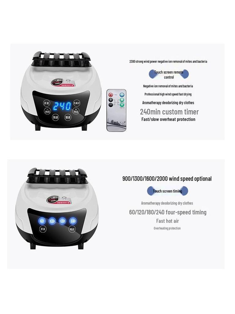 Household Multifunctional Dryer: Clothes, Shoe, and Heater Fan Unit