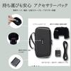 Zoom H2 Essential Accessory Pack APH-2e Hairy Windscreen Case USB Type-C Cable AC Adapter Outdoor Recording Video Production Genuine APH Series Set