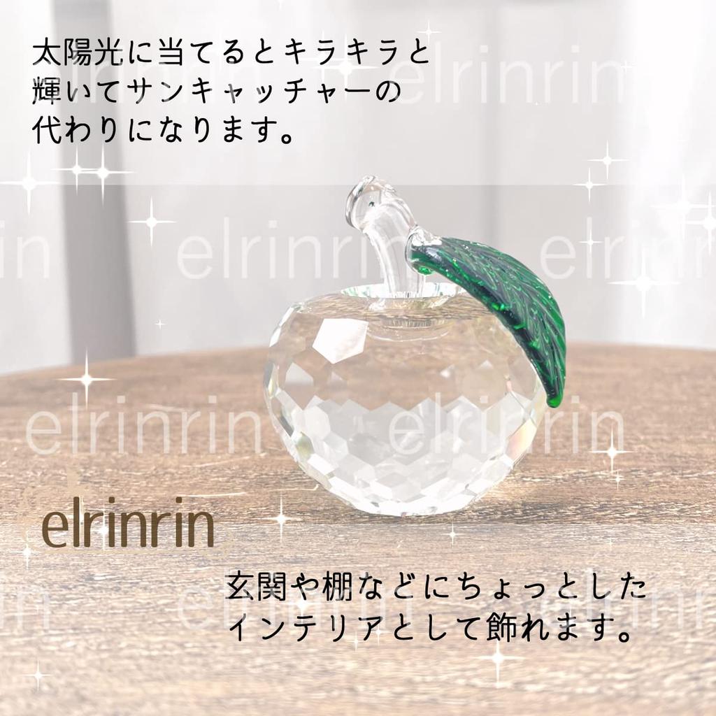 Elrinrin Apple Crystal Feng Shui Item Interior Goods Figurine Increase Money Luck Suncatcher Object Miscellaneous Goods Clear/5cm