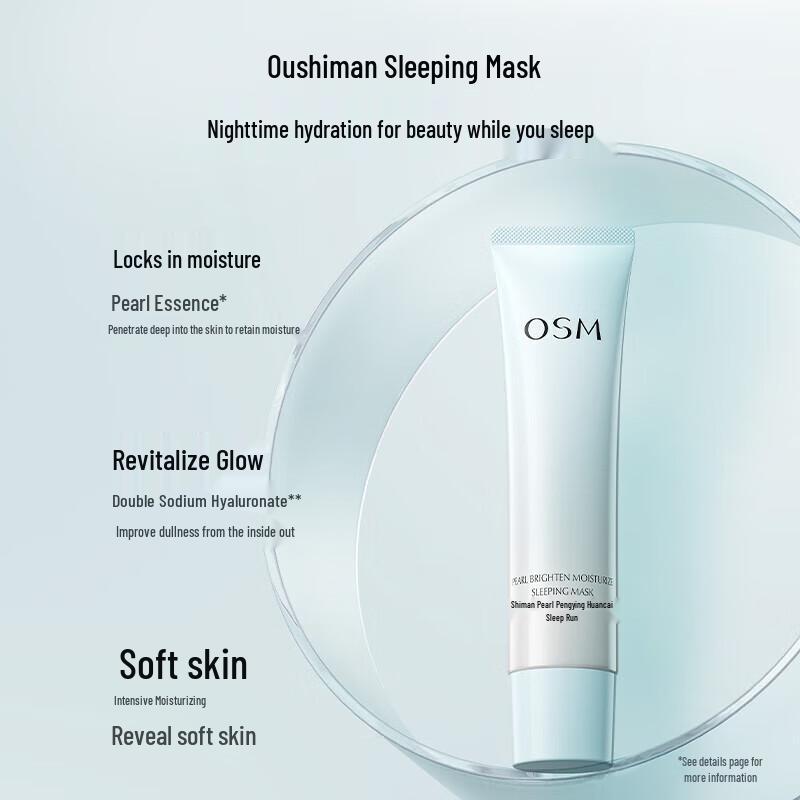 

OSM Pearl Plumping Radiance Sleeping Mask 75g