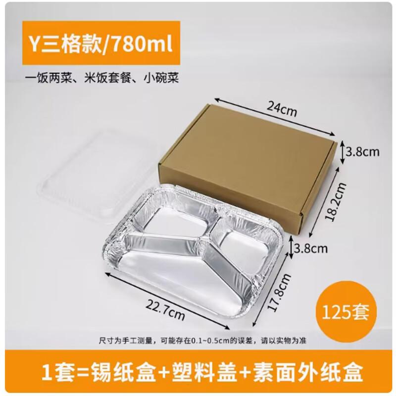 Sanbilae Aluminum Foil Meal Prep Containers