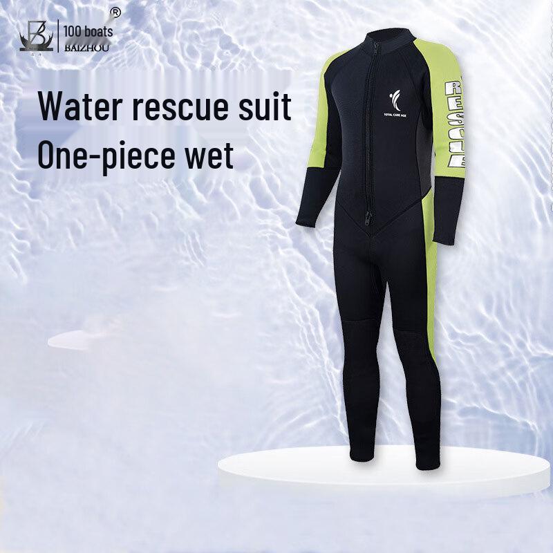 BAIZHOU Water Rescue Wetsuit