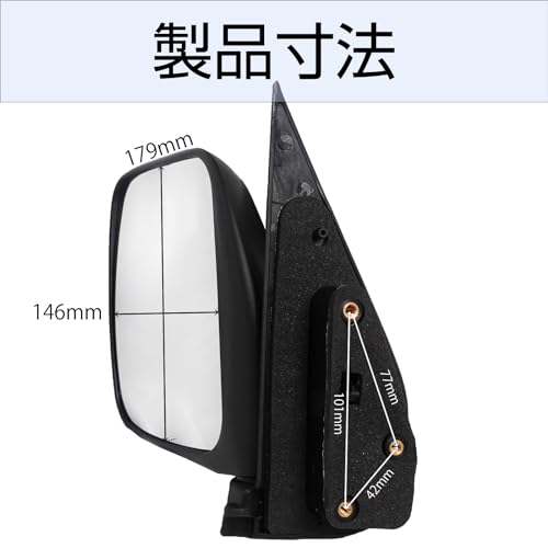 Kashimura Left Side Mirror for Every/Scrum KM35-275