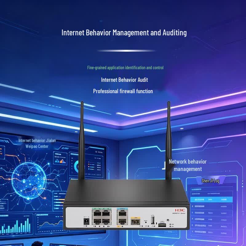 H3C MSR810-LM-SI Enterprise 4G LTE Gigabit Router (CN Version)