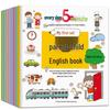 Smart Baby English Enlightenment Reading Set