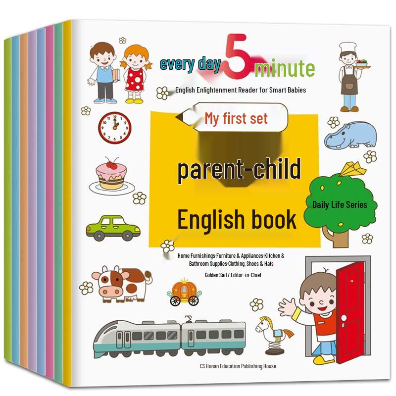 Interactive Bilingual Early Learning Collection