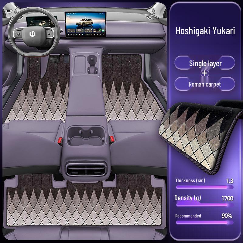 Eco-Friendly, Double-Layer, Fully Enclosed Floor Mats for Leapmotor C10.