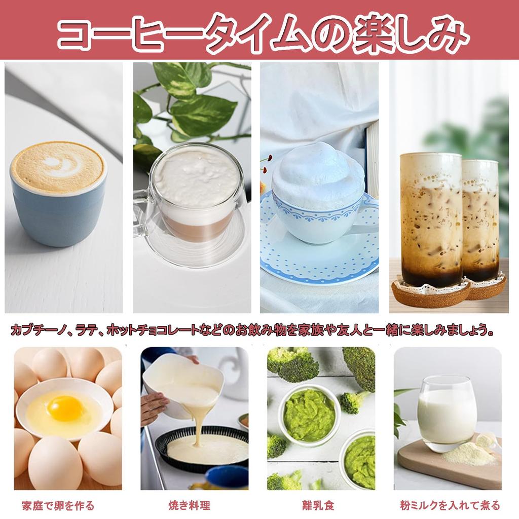Ultra-lightweight, Quiet Electric Milk Frother, Creamer Jet, for Coffee, Cappuccino, Latte, Matcha, and Hot Chocolate.