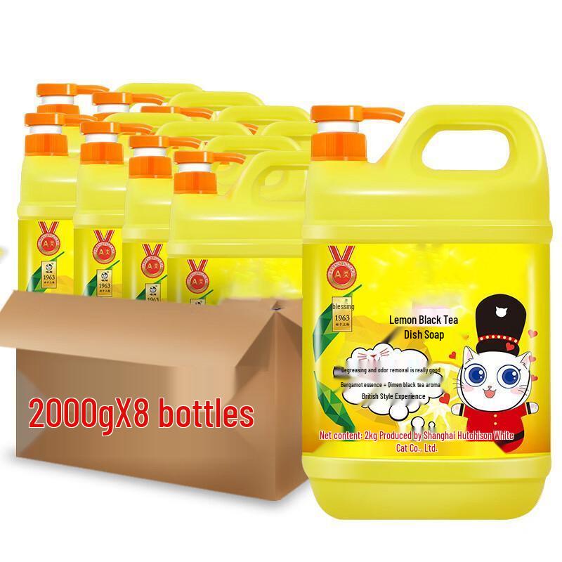 Mling Lemon & Black Tea Dish Soap (British Edition)