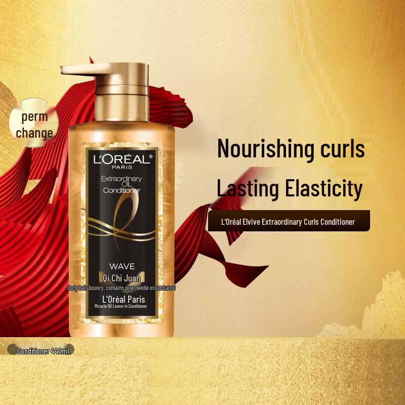 L Oréal Extraordinary Oil Curl Conditioner