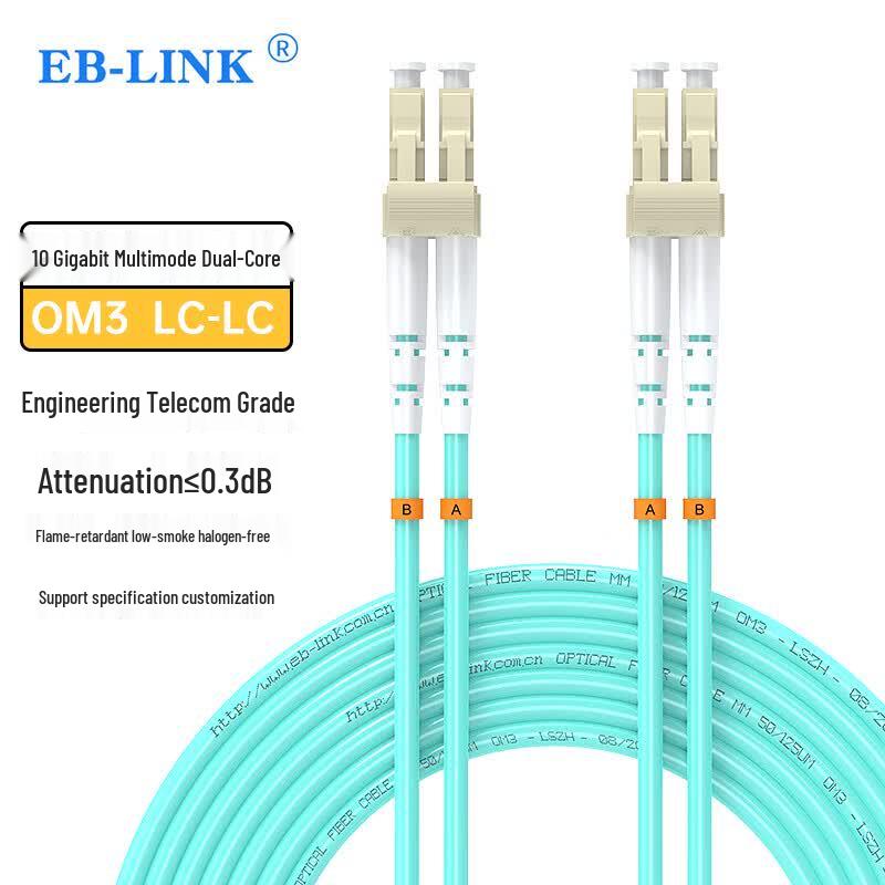 EB-LINK LC-LC OM3 Multimode Fiber Patch Cable