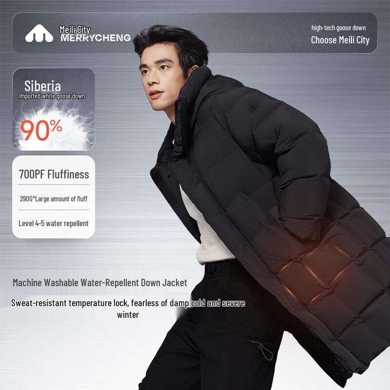 Meilichen Men s Goose Down Puffer Jacket L