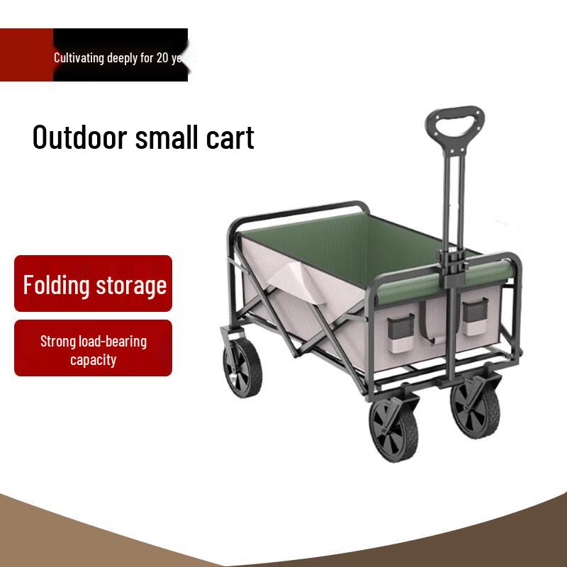 Складная походная тележка для хозяйственных нужд