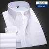 Men's Solid Color Long-Sleeve Business Shirt - Formal Workwear