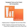 [Limited Edition Set] Sulwhasoo Sangbaek Tone-Up Sun Cream (50ml / 1.69 Fl.oz., SPF50+ / PA++++)