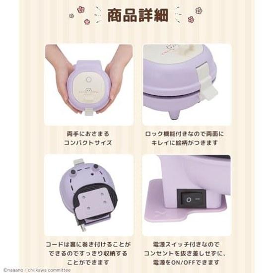 Ccp Character Nix Series Grilled Pancake Maker Chikawa KM-PM71-CK