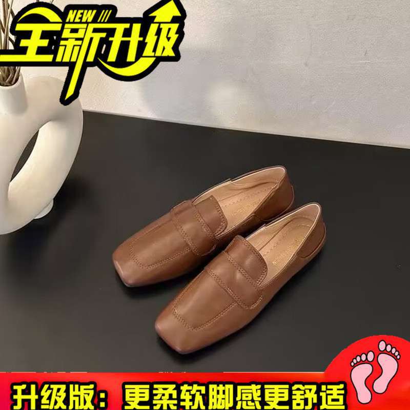 Square Head Beanie Shoes Women's French Retro Gentle Flat-bottomed Casual Single Shoes Soft Leather Soft Sole One Pedal Loafer Small Leather Shoes