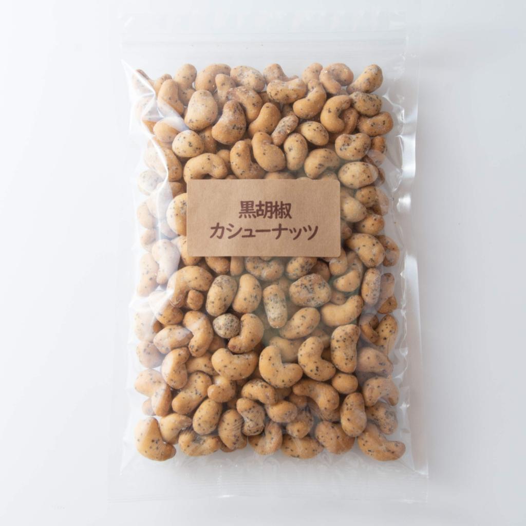 Yoshimatsu Black Pepper Cashew Nuts Commercial Use Autumn Taste Sweets Snacks Nuts Spicy Crunchy Texture (400g / Ziplock) (Spicy Kobo)
