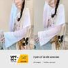 Plus Size Gradient Ice Silk Sun Protection Sleeves - Breathable, Anti-UV Arm Protectors