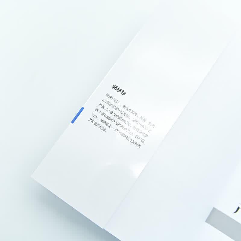 Product Manager Growth Notes