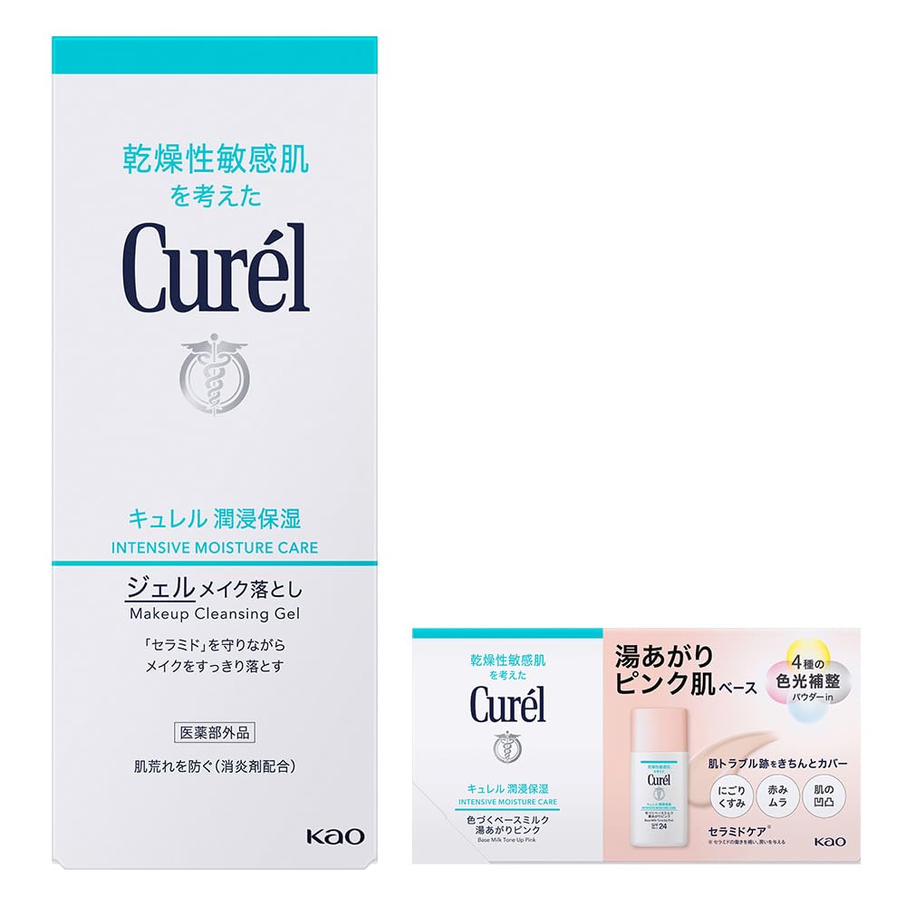Curel Gel Makeup Remover 130g Bonus Set +