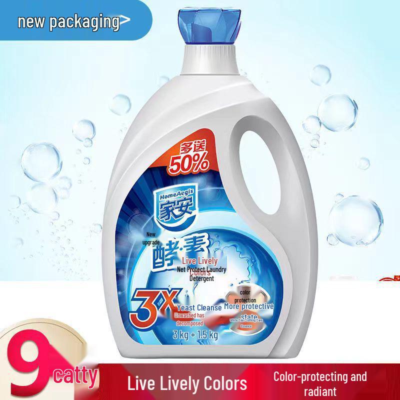 Jiaan Sunlight Antibacterial Enzyme Laundry Detergent, Low Suds, Rose Scent, Family Pack