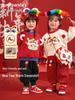 Kaka Panda Kids' Fleece-Lined New Year Sweatshirt - Winter Trendy Outfit for Boys, Girls, and Toddlers.