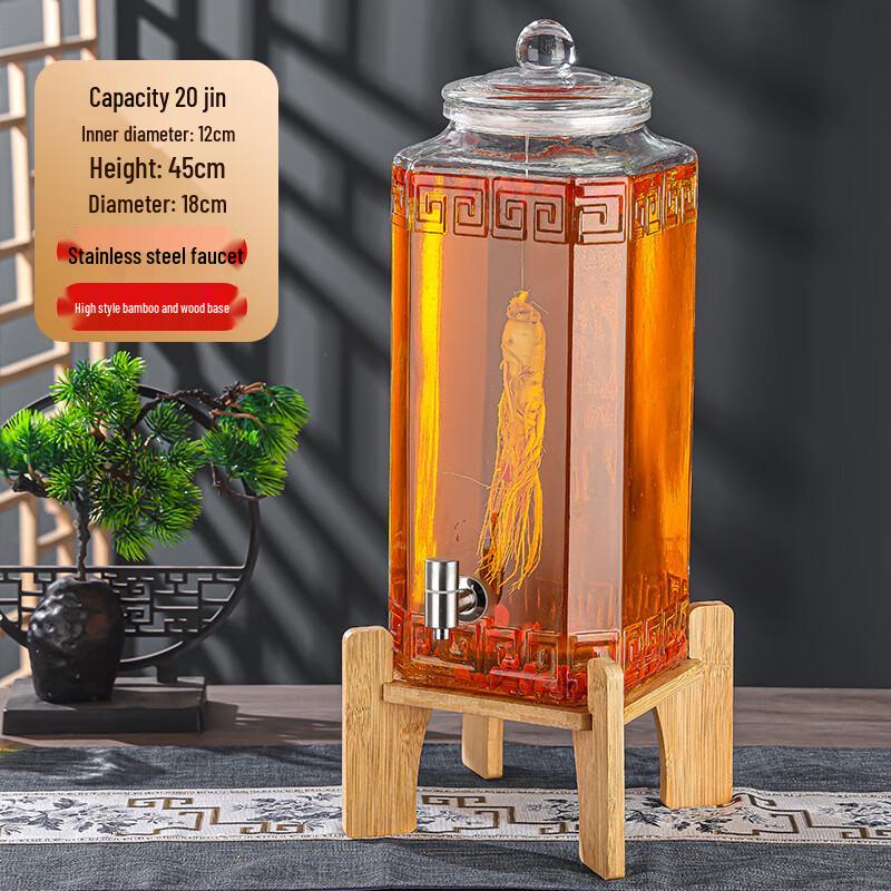 Zhishi Square Glass Wine Infuser Jar