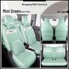 DJGY Seat Cushion & Cover: All-Season Sports Design for Dongfeng Fengguang MINIEV