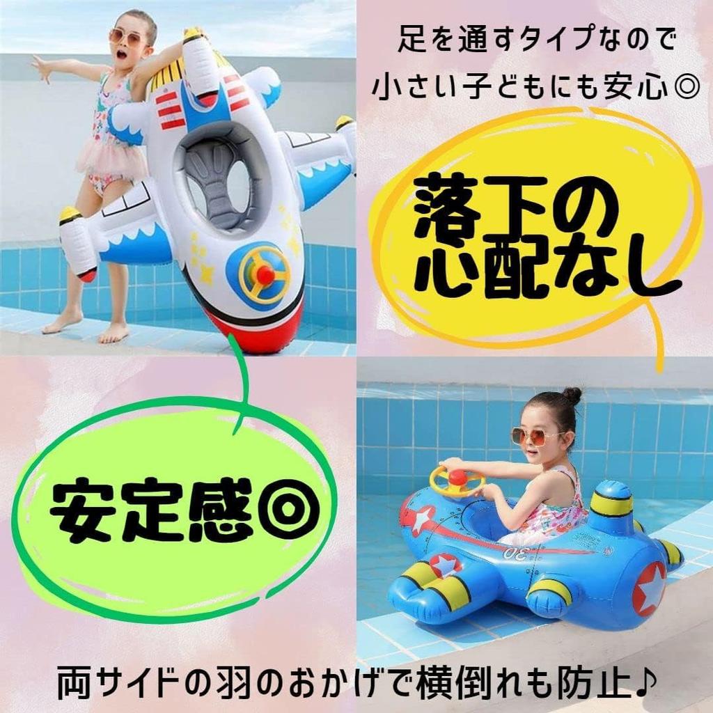 Fahrzeug Schwimmen Schwimmringe für Fußauto Fußtasche Schwimmring mit Kindern für Alter 5 und starke Schwimmübungsgeräte [Süße Ringe!] Kinder, Tasche,