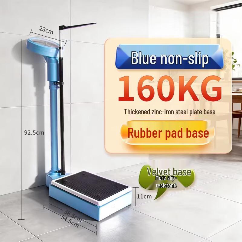 SPACEXPERT Mechanical Height and Weight Scale (CN version)